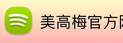 美高梅官方网站 Logo